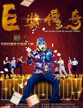 久久精品66 正片