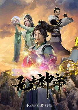 狠狠色噜噜狠狠狠狠综合久 正片
